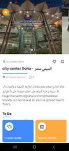 DERWAZAH screenshot 2