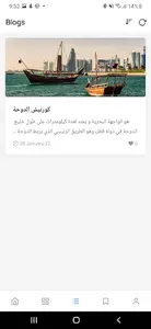 DERWAZAH screenshot 5