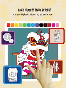 JC Project Silver Coloring App screenshot 1