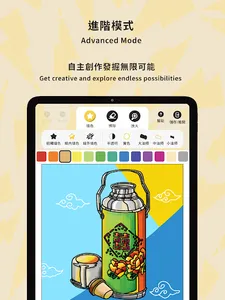 JC Project Silver Coloring App screenshot 4