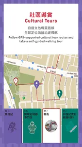 HK Urban Canvas 城市閘誌 screenshot 3