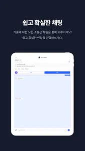 warp - 국내 최대 카풀 커뮤니티 어플 워프 screenshot 12
