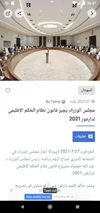 ورق screenshot 0