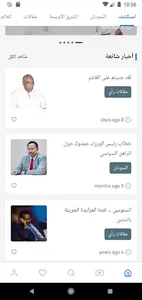 ورق screenshot 1