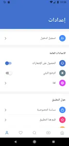 ورق screenshot 3