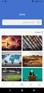 ورق screenshot 7