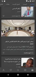 ورق screenshot 8