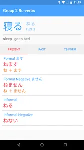 Japanese Verb Forms Offline screenshot 2