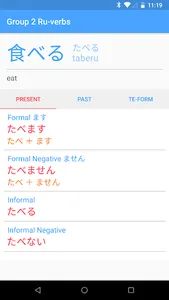 Japanese Verb Forms Offline screenshot 3