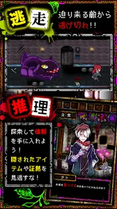 狼ゲーム screenshot 5