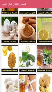 وصفات  تخسيس سريعة وسهلة screenshot 1