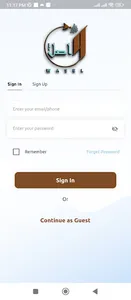 ( البائعين ) Waselone screenshot 0