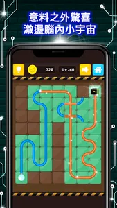 Connector screenshot 11