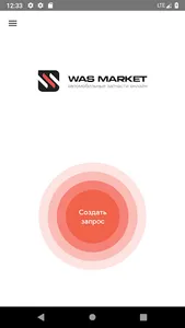 WasMarket screenshot 0