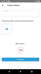 WasMarket screenshot 2