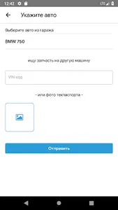 WasMarket screenshot 3