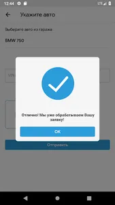 WasMarket screenshot 4