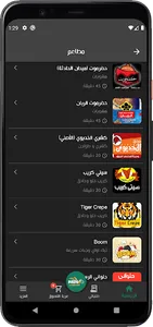 تطبيق وصل screenshot 1