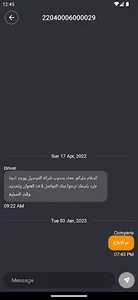 GLFS screenshot 5
