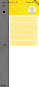 Wassla screenshot 1
