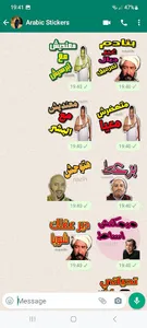 Moroccan Funny Memes Stickers screenshot 2