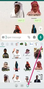 Arabic Stickers - WASticker screenshot 1
