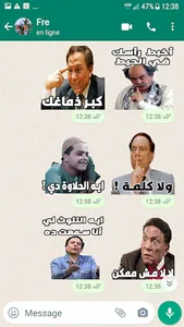 Arabic Stickers - WASticker screenshot 2