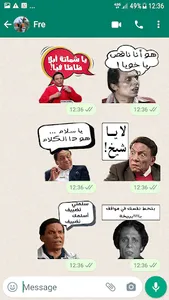 Arabic Stickers - WASticker screenshot 3