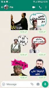 Arabic Stickers - WASticker screenshot 5