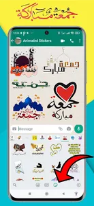 Arabic Stickers WASticker screenshot 4