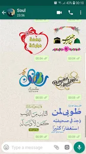 WASticker - Islamic stickers screenshot 0