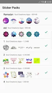 WASticker - Islamic stickers screenshot 2