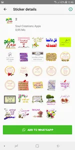 WASticker - Islamic stickers screenshot 4