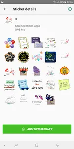 WASticker - Islamic stickers screenshot 5