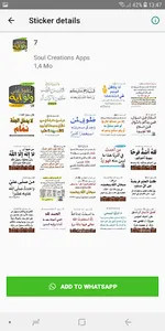 WASticker - Islamic stickers screenshot 7