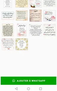Islamic Stickers WAStickerApps screenshot 1