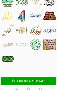 Islamic Stickers WAStickerApps screenshot 4