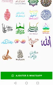 Islamic Stickers WAStickerApps screenshot 6