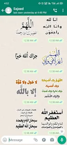 WASticker: Islamic Stickers screenshot 2