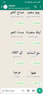 WASticker: Islamic Stickers screenshot 3