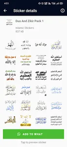 WASticker: Islamic Stickers screenshot 5