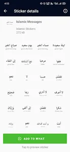 WASticker: Islamic Stickers screenshot 6
