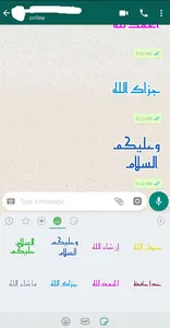 Islamic Stickers For Whatssapp screenshot 2