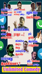 TAMIL STICKERS screenshot 1