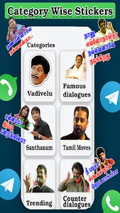 TAMIL STICKERS screenshot 3