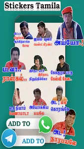 TAMIL STICKERS screenshot 5
