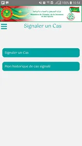 Watani Wajibi screenshot 1