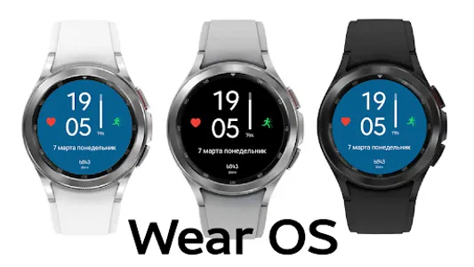 Vertwatchface. screenshot 0