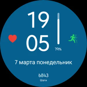 Vertwatchface. screenshot 6