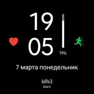 Vertwatchface. screenshot 8